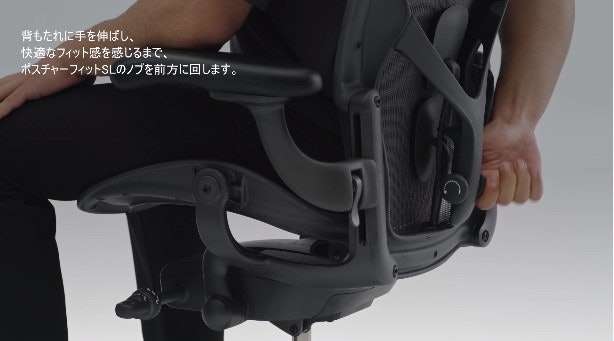 ロッキングの強弱調整が可能。座面の昇降も軽い力で簡単にできる