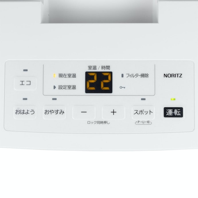 おはようタイマー・おやすみタイマーともに簡単に設定できる