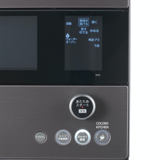 シャープ ヘルシオ AX-RA20をレビュー!クチコミ・評判をもとに徹底 シャープ ヘルシオ AX-RA20をレビュー!クチコミ・評判をもとに徹底