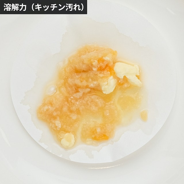 キッチンの油汚れやヌメリもきれいに溶かせる