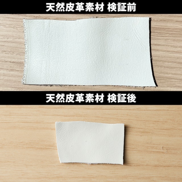 天然皮革・レザーも、水・泥汚れともに残らなかった