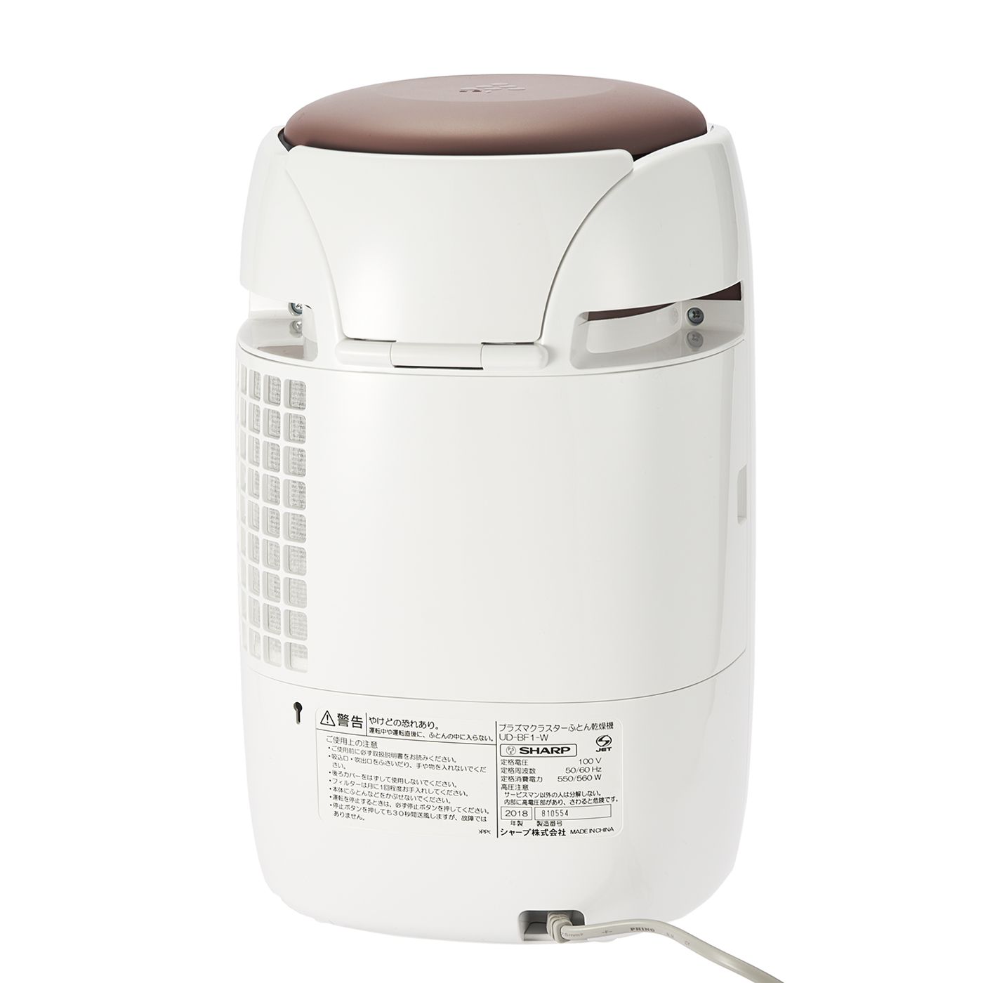 シャープ プラズマクラスターふとん乾燥機 UD-BF1をレビュー