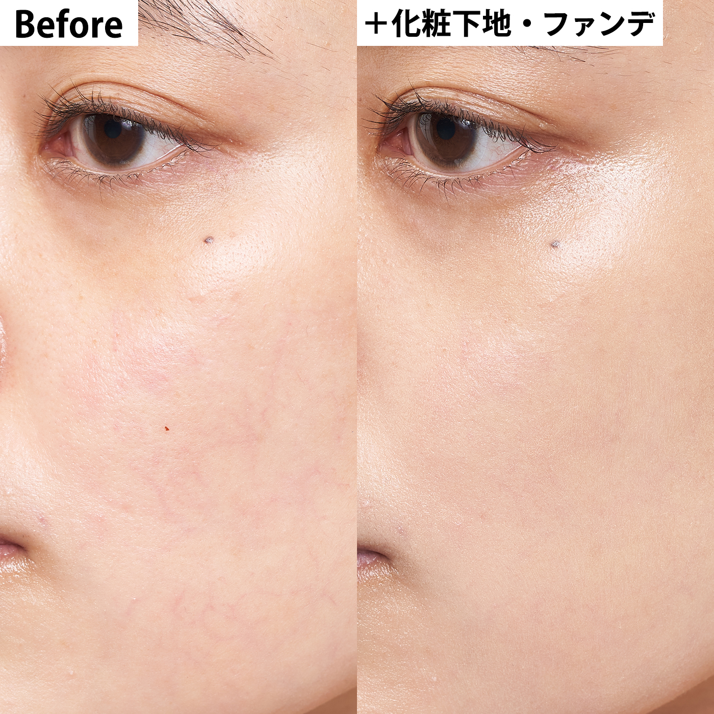 SHISEIDO シンクロスキン ソフトブラーリング プライマーをレビュー