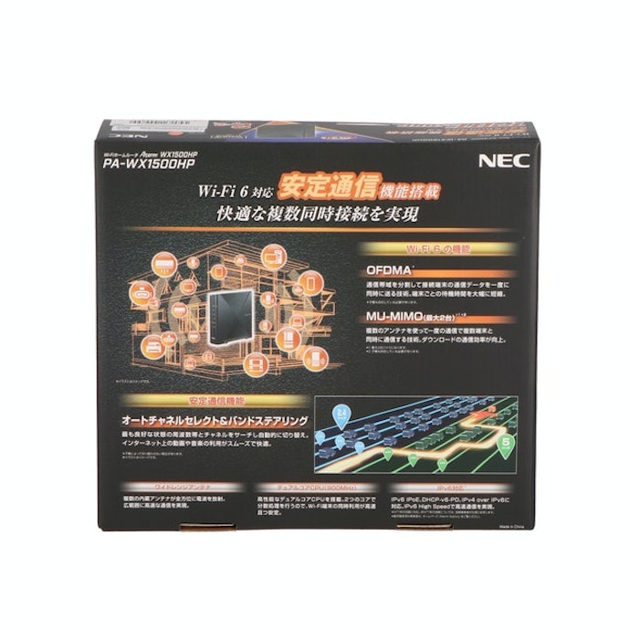 NEC Aterm WX1500HP PA-WX1500 HP wifiルーター