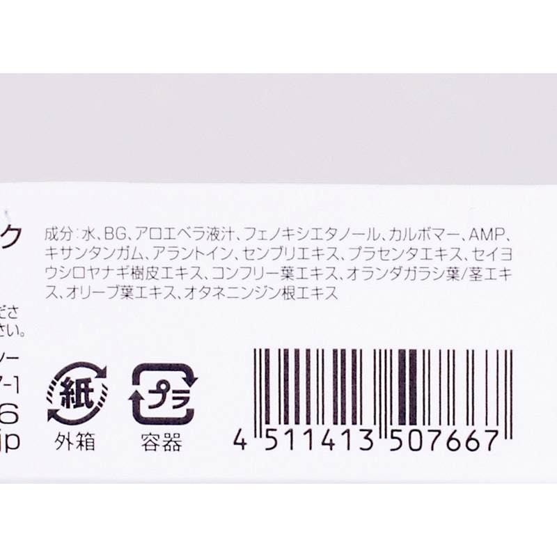 Dhc エクストラビューティ アイラッシュトニックを他商品と比較 口コミや評判を実際に使ってレビューしました Mybest