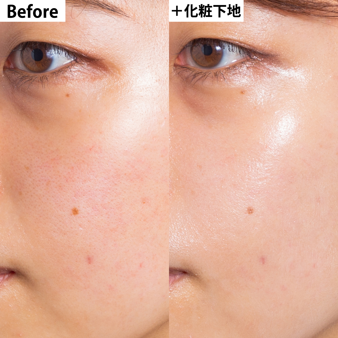 キスミーフェルム くずれにくい高保湿化粧下地 Mybest