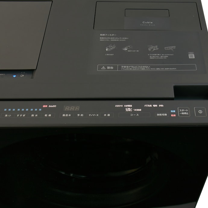 パナソニック ドラム式洗濯機 Cuble NA-VG2600Lをレビュー!クチコミ パナソニック ドラム式洗濯機 Cuble NA-VG2600Lをレビュー!クチコミ