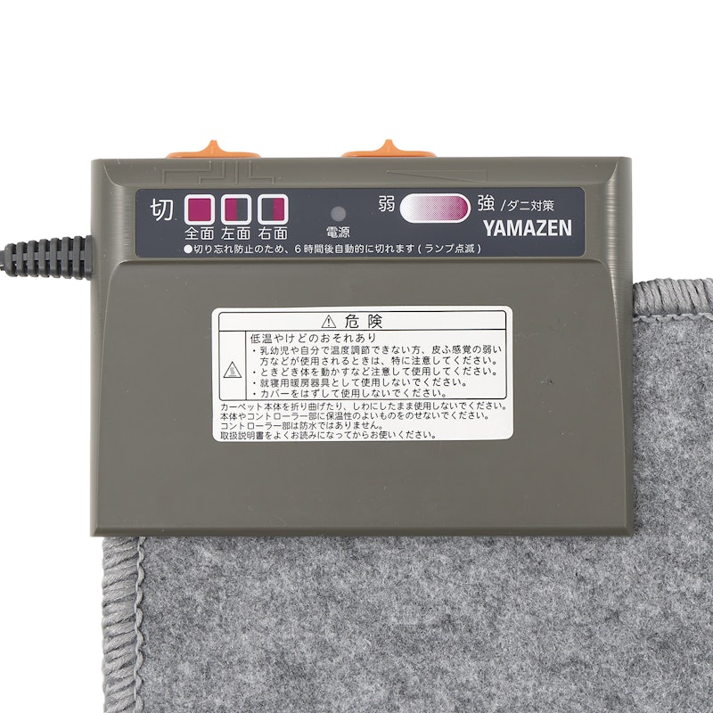 山善 ホットカーペット ANF-200をレビュー！クチコミ・評判をもとに