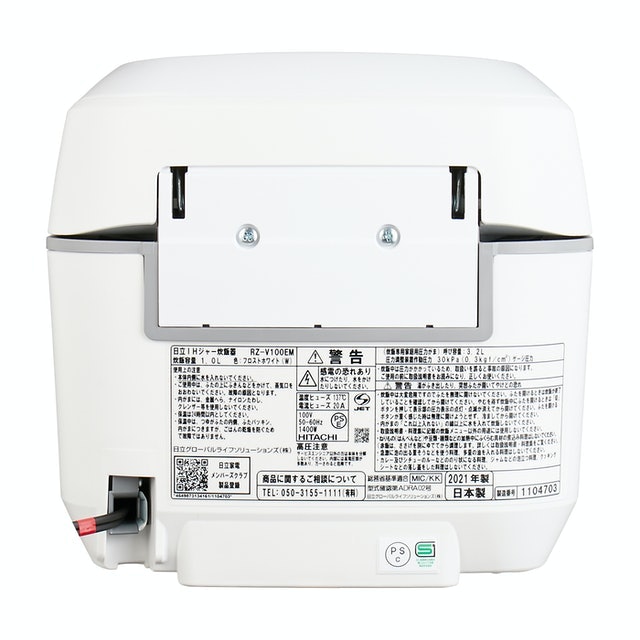 日立 IHジャー炊飯器 ふっくら御前 RZ-V100EMをレビュー 日立 IHジャー炊飯器 ふっくら御前 RZ-V100EMをレビュー