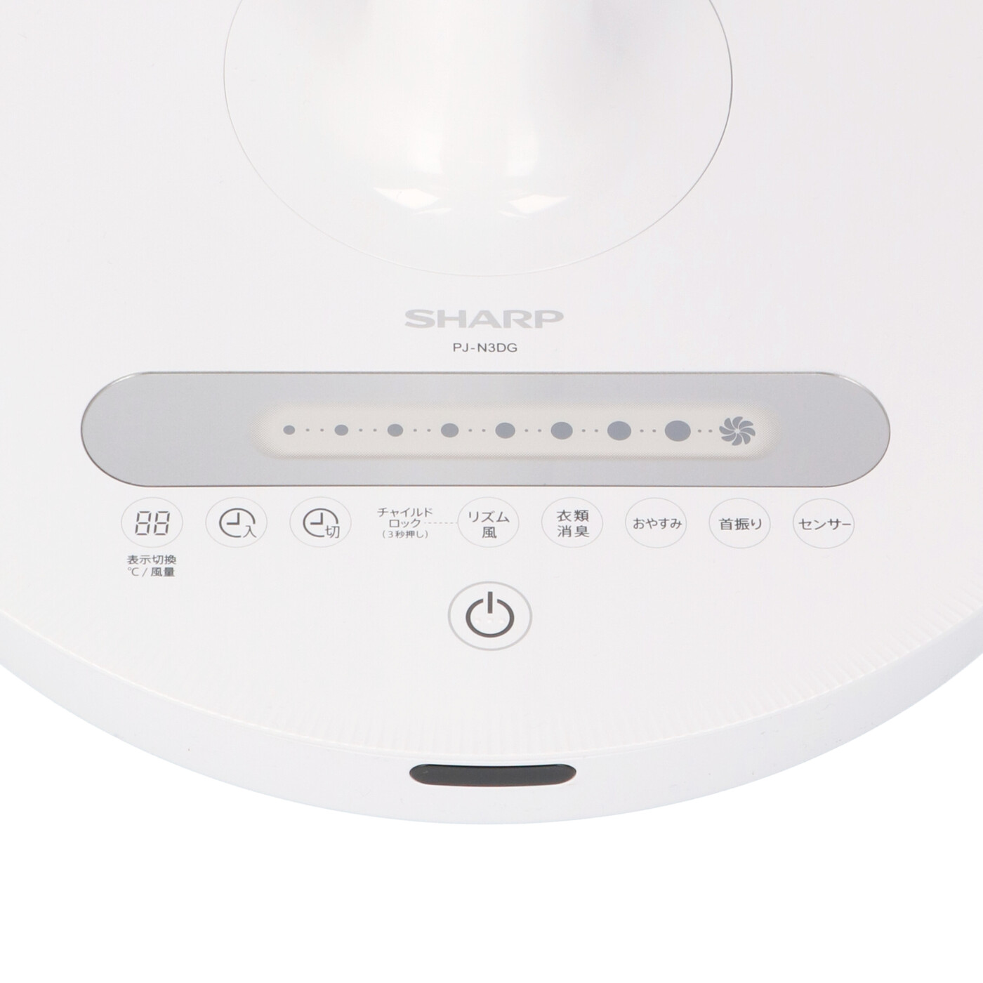 2022年製 SHARP ハイポジション リビングファン PJ-P3DG-W