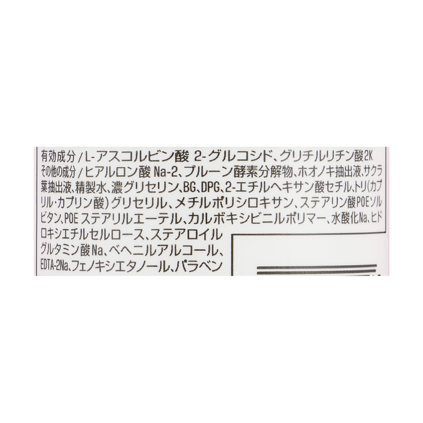 ケシミン 密封乳液を全60商品と比較 口コミや評判を実際に使ってレビューしました Mybest