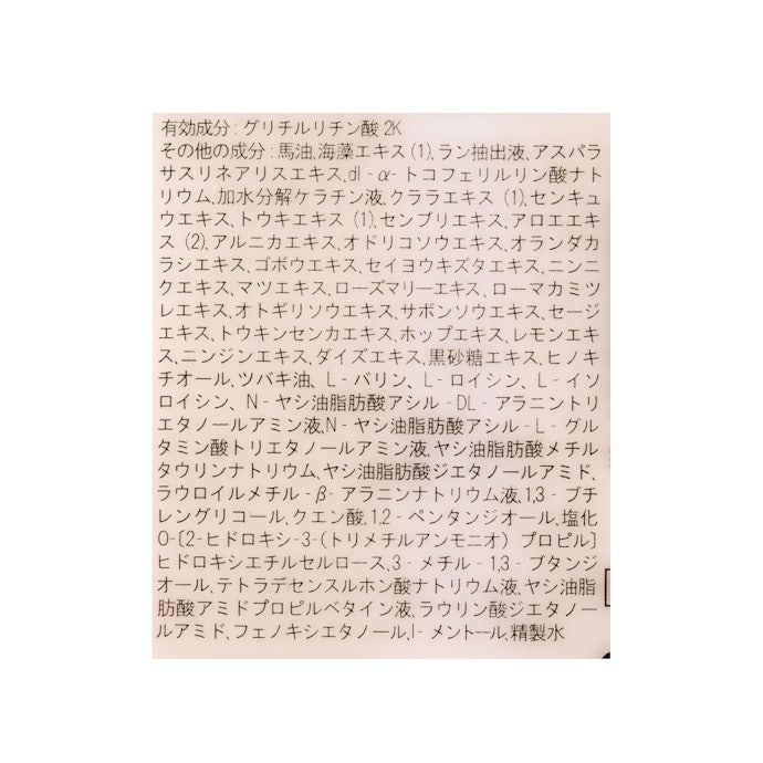 厳選したボリュームアップ成分を配合。乾燥肌・敏感肌でも使いやすい