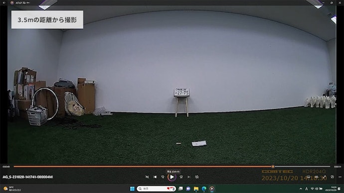 3.5mの距離からナンバープレートをくっきり映した