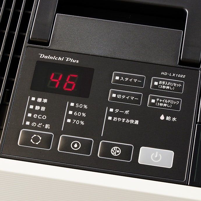 ダイニチ LX TYPE 加湿器 HD-LX1022をレビュー!クチコミ・評判 ダイニチ LX TYPE 加湿器 HD-LX1022をレビュー!クチコミ・評判