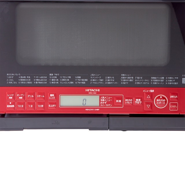 日立 ヘルシーシェフ MRO-S8Zをレビュー!クチコミ・評判をもとに徹底 日立 ヘルシーシェフ MRO-S8Zをレビュー!クチコミ・評判をもとに徹底