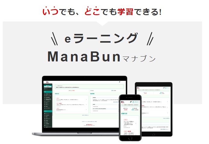 フォーサイト宅検　2020 フォーサイト 宅建講座をレビュー！クチコミ・評判をもとに徹底