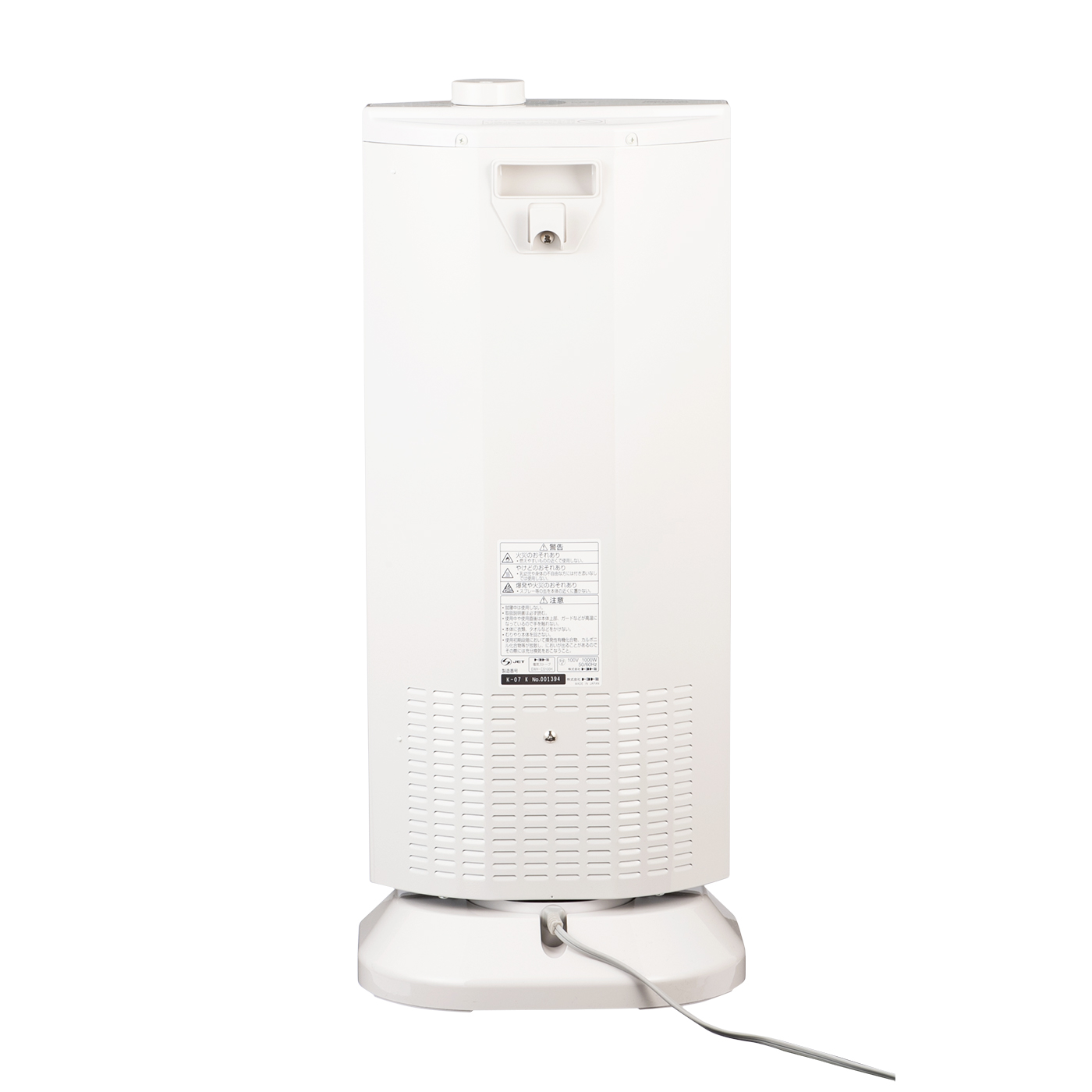 トヨトミ 速暖遠赤外線カーボンヒーター ホワイト EWH-CS100M-W 新品 Amazon | トヨトミ 速暖遠赤外線カーボンヒーター 日本製