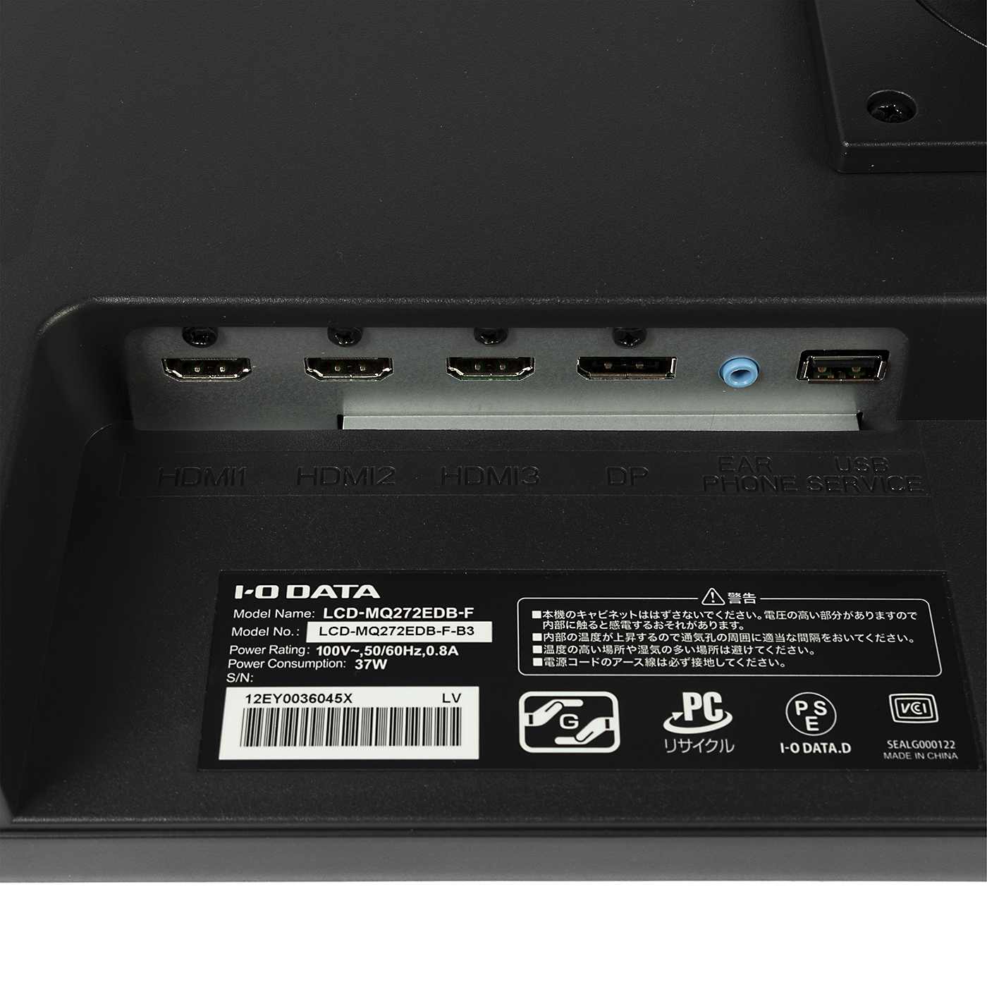 IODATA LCD-MQ272EDB-Fをレビュー！クチコミ・評判をもとに徹底検証