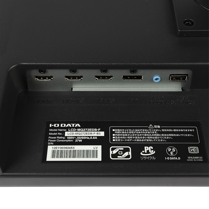 IODATA LCD-MQ272EDB-Fをレビュー!クチコミ・評判をもとに徹底検証 IODATA LCD-MQ272EDB-Fをレビュー!クチコミ・評判をもとに徹底検証