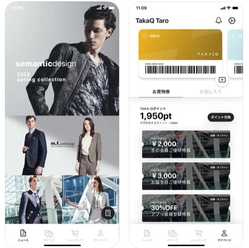 タカキューを全25サービスと比較 口コミや評判を実際に調査してレビューしました Mybest