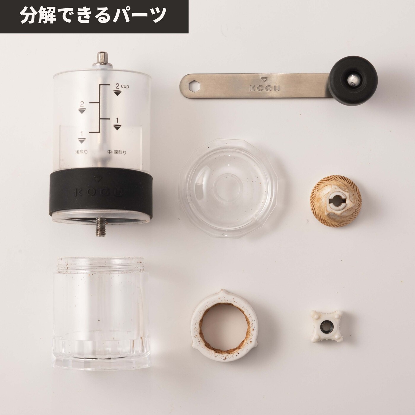 下村企販 珈琲考具 コーヒーミル クリアボディ セラミックを全16商品と比較！口コミや評判を実際に使ってレビューしました！ | mybest