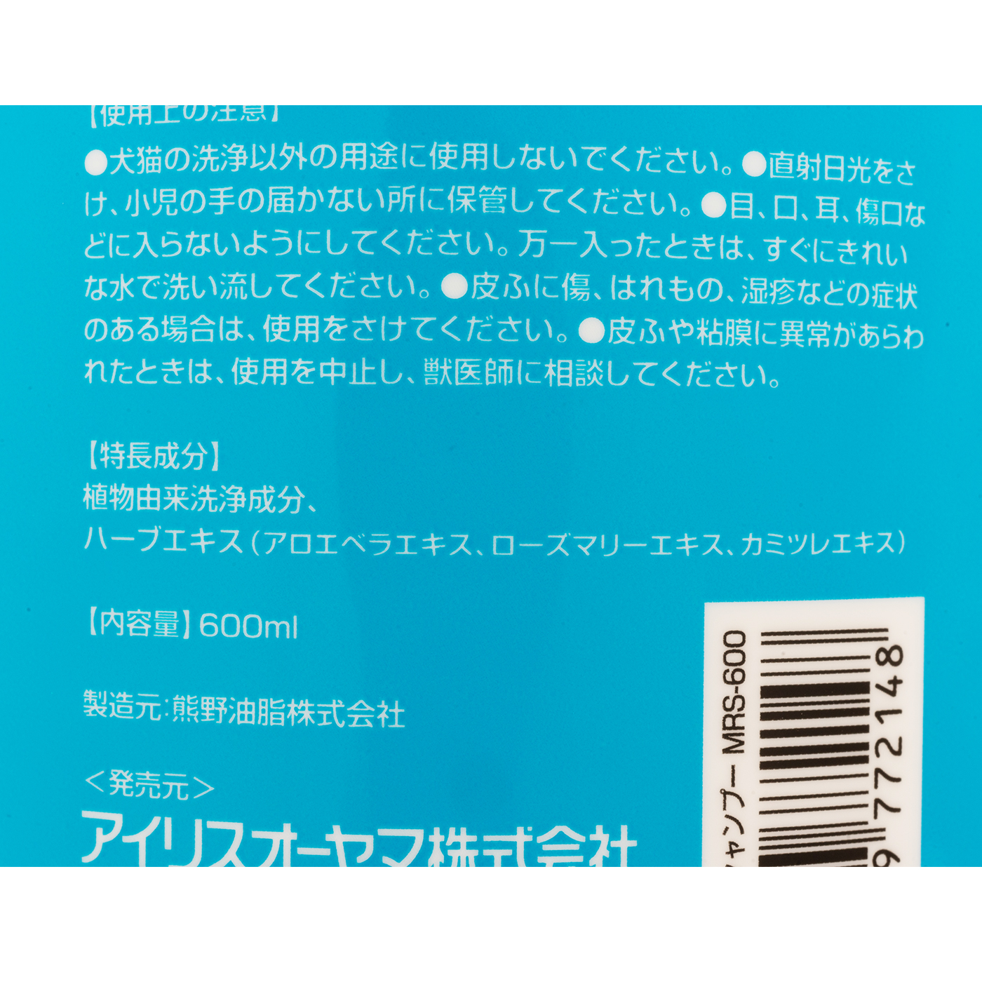 アイリスオーヤマ 無添加リンスインシャンプー 犬猫用を全17商品と比較!口コミや評判を実際に使ってレビューしました! | mybest アイリスオーヤマ 無添加リンスインシャンプー 犬猫用を全17商品と比較!口コミや評判を実際に使ってレビューしました! | mybest