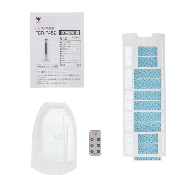 山善 冷風扇 FCR-F452をレビュー！クチコミ・評判をもとに徹底検証