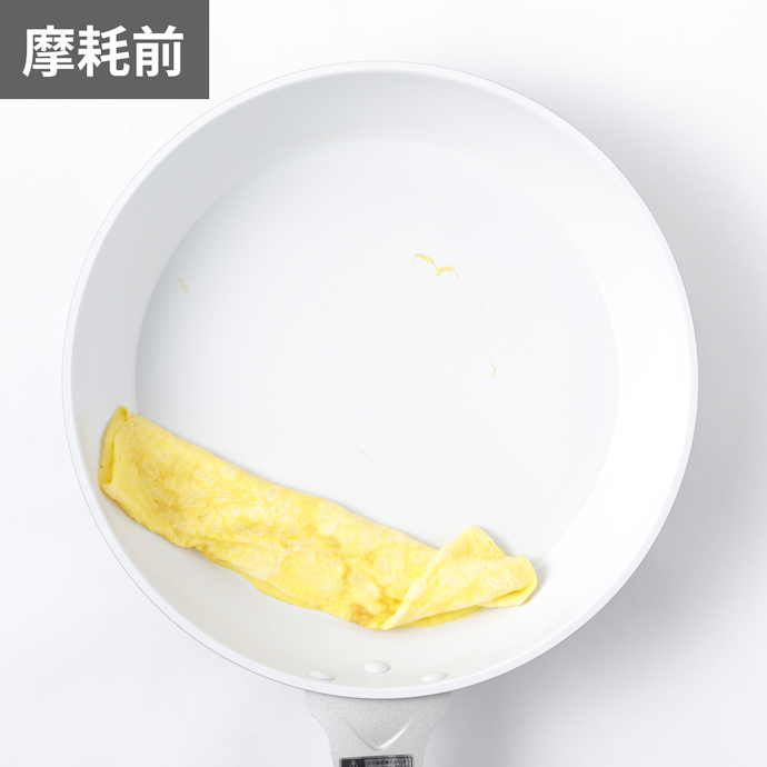 新品の状態では、薄焼き卵がつるんとめくれた