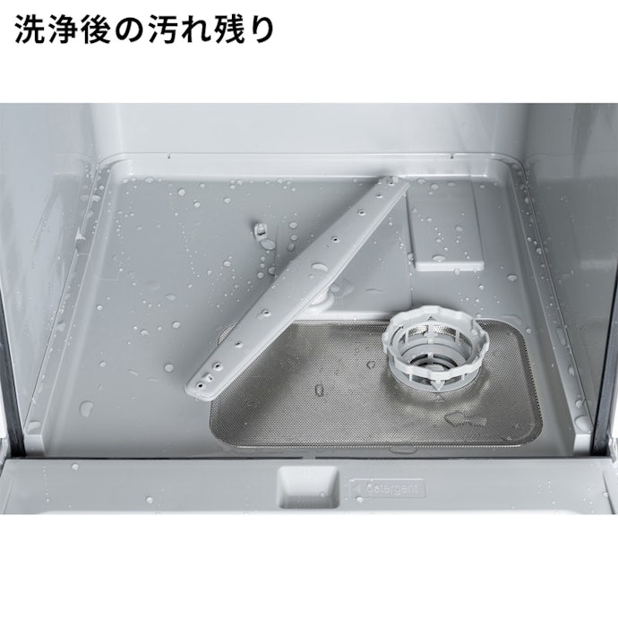 使用後の庫内にはほとんど汚れが残っていなかったので、お手入れの手間が少ない