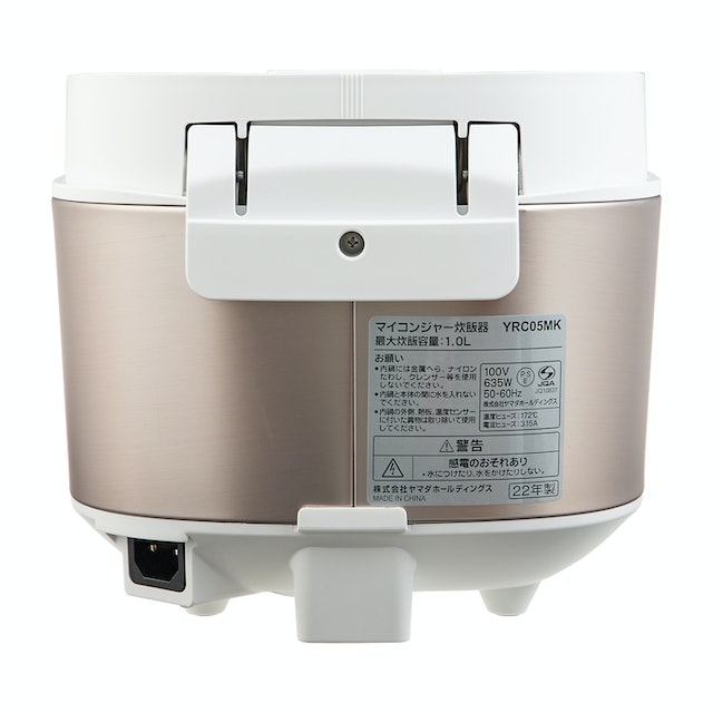 ヤマダオリジナル 糖質カット炊飯器 YRC05MKをレビュー ヤマダオリジナル 糖質カット炊飯器 YRC05MKをレビュー