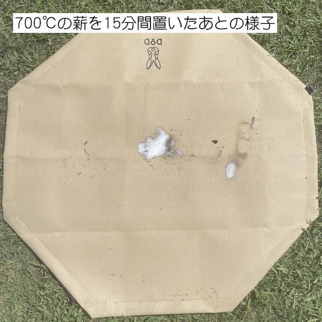耐熱性にこだわったダブルレイヤー構造を採用。700℃の薪を置いても耐えた