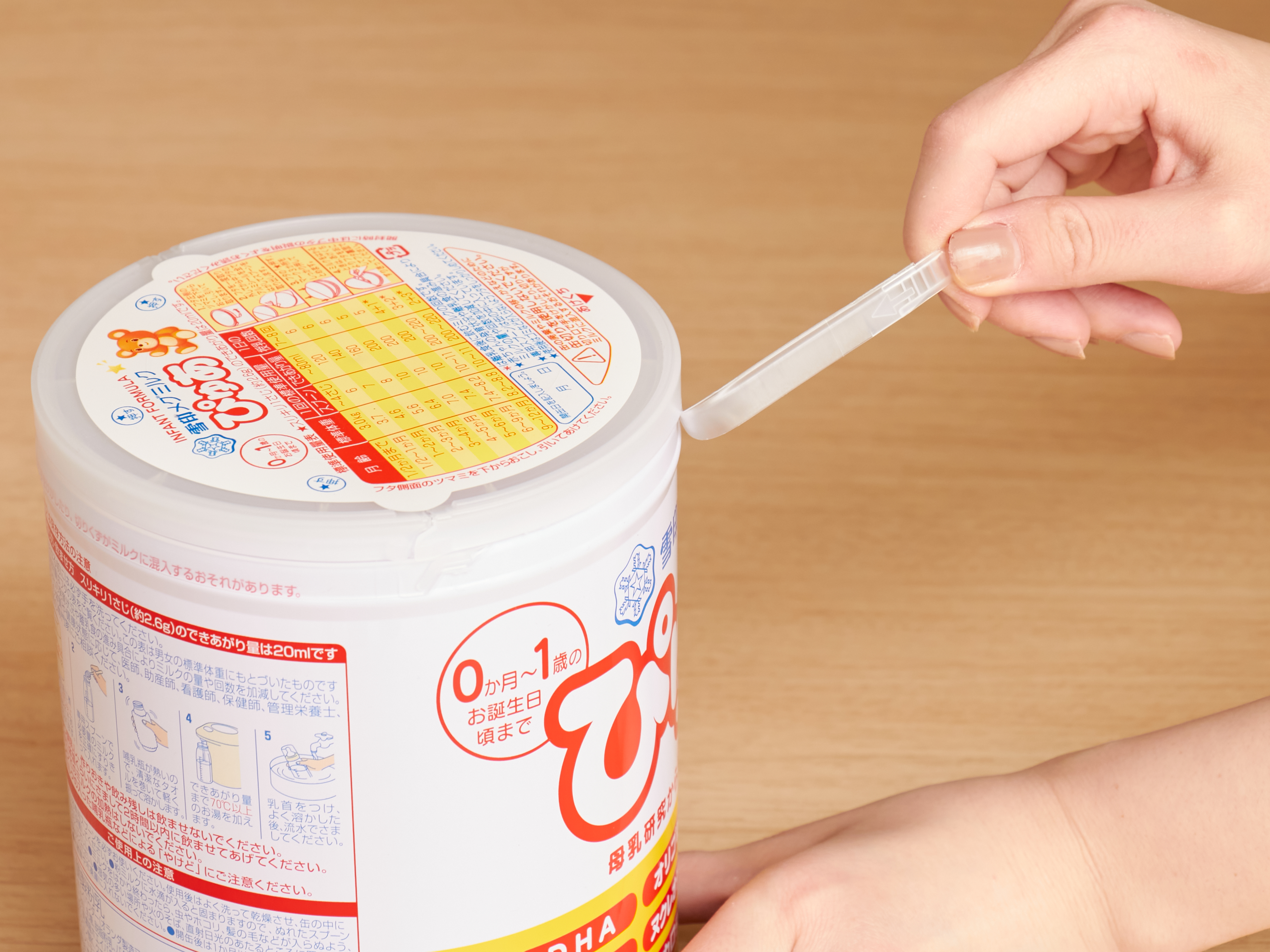 ぽんさん専用　ぴゅあ　雪印メグミルク ◇雪印メグミルク ぴゅあ 820g×2缶パック : サンドラッグe-shop