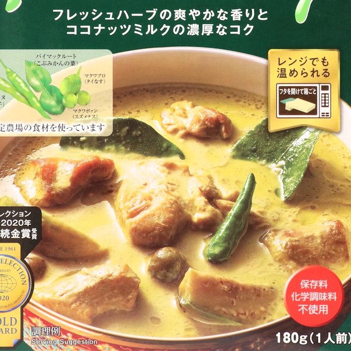 コクがあるまろやかな風味でピリッと辛い