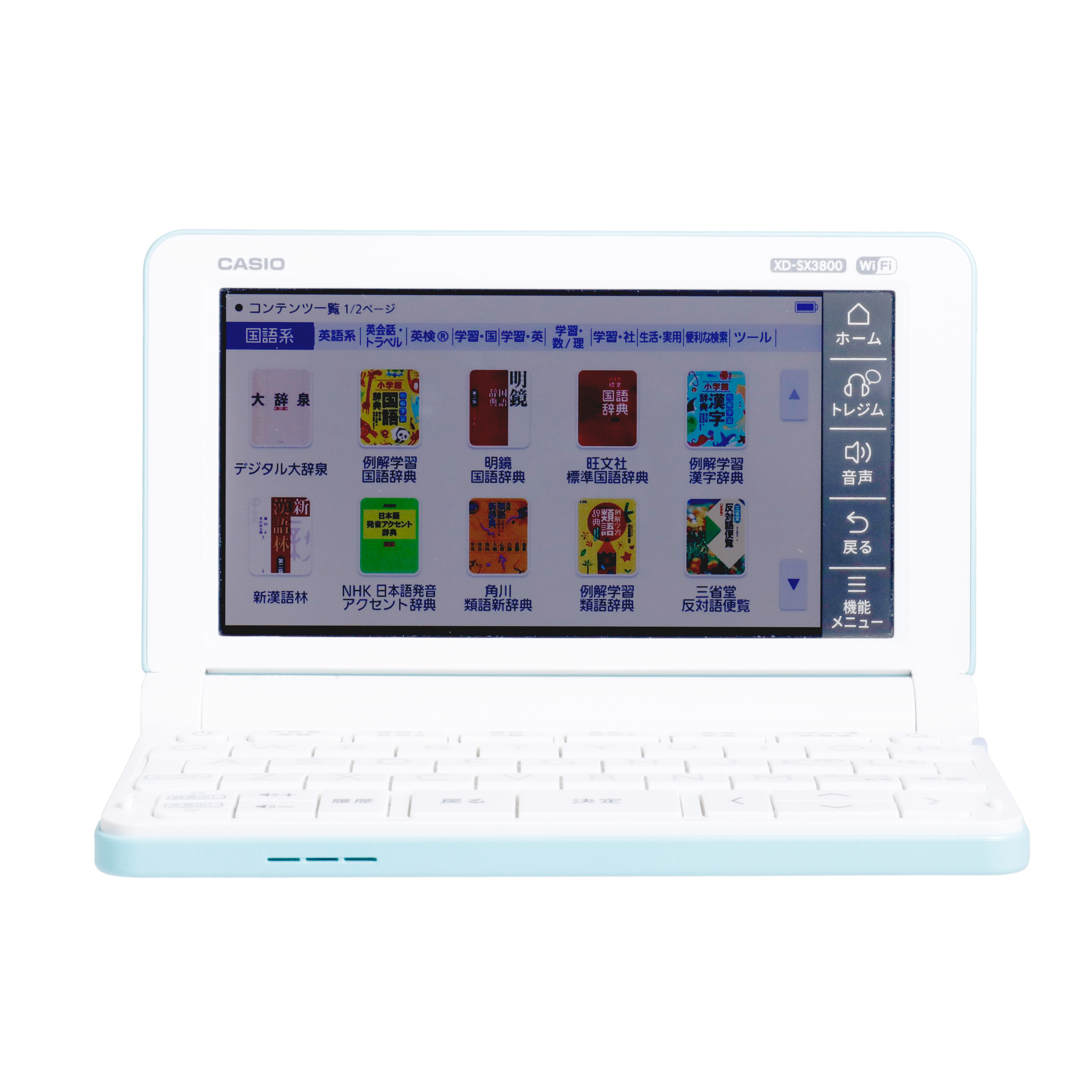 カシオ 電子辞書 XD-SX3800GN 歪む