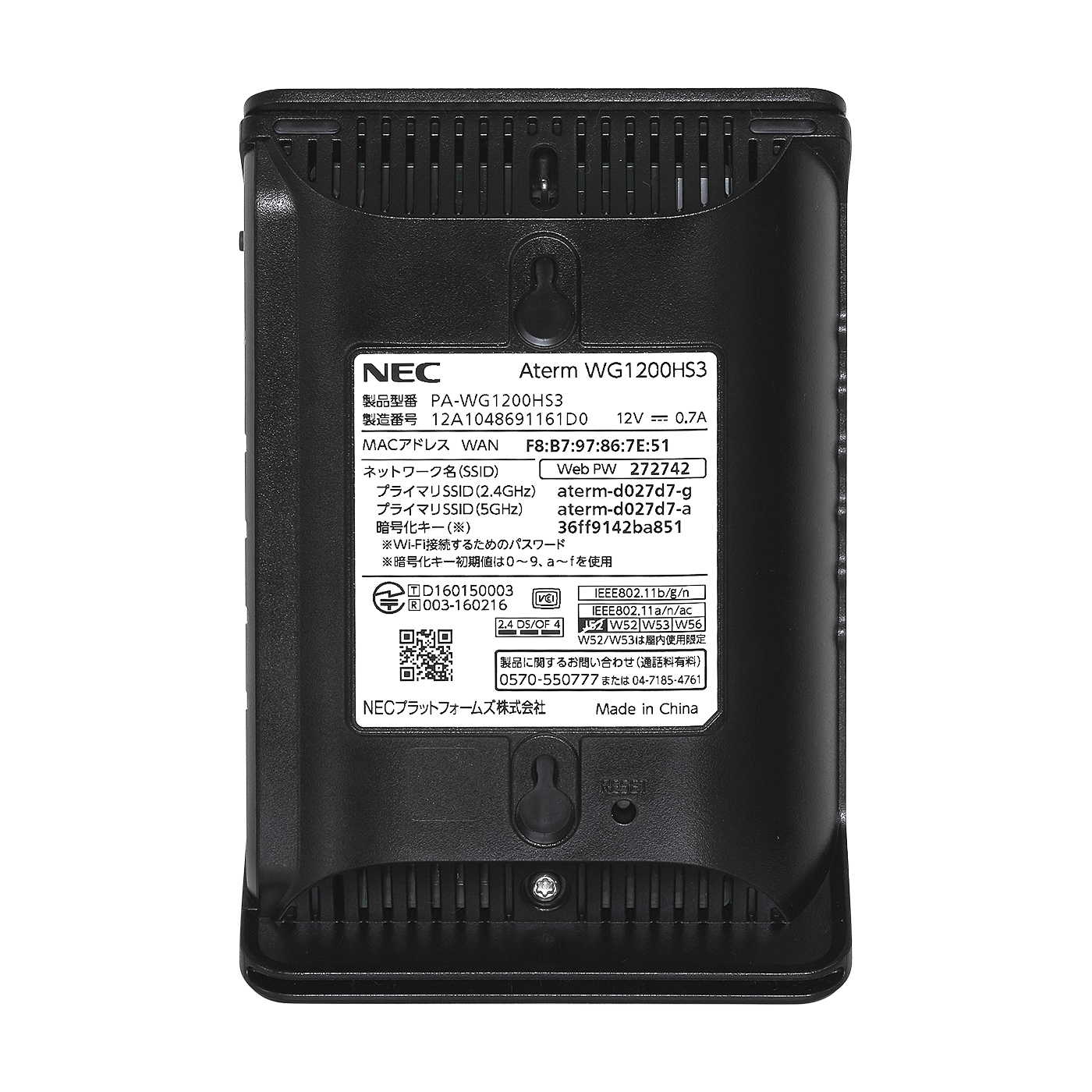 Nec Aterm Wg10hs3を全商品と比較 口コミや評判を実際に使ってレビューしました Mybest