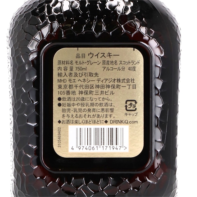 スモーキーな味わいにはじめてチャレンジする人にもおすすめ