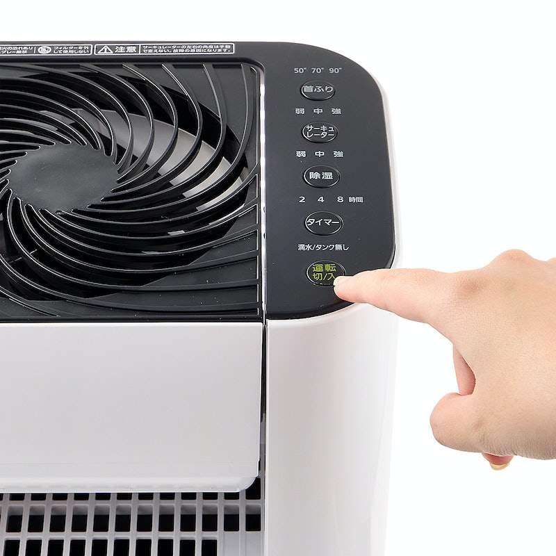 IJDC-N50-B サーキュレーター衣類乾燥除湿機5L IRIS ブラック 黒