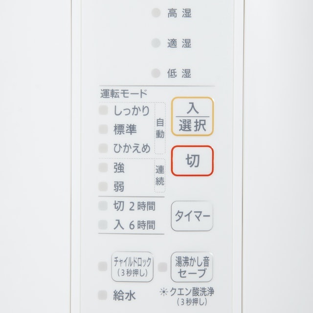 ZOJIRUSHI スチーム式加湿器 EE-RR50をレビュー!クチコミ・評判 ZOJIRUSHI スチーム式加湿器 EE-RR50をレビュー!クチコミ・評判