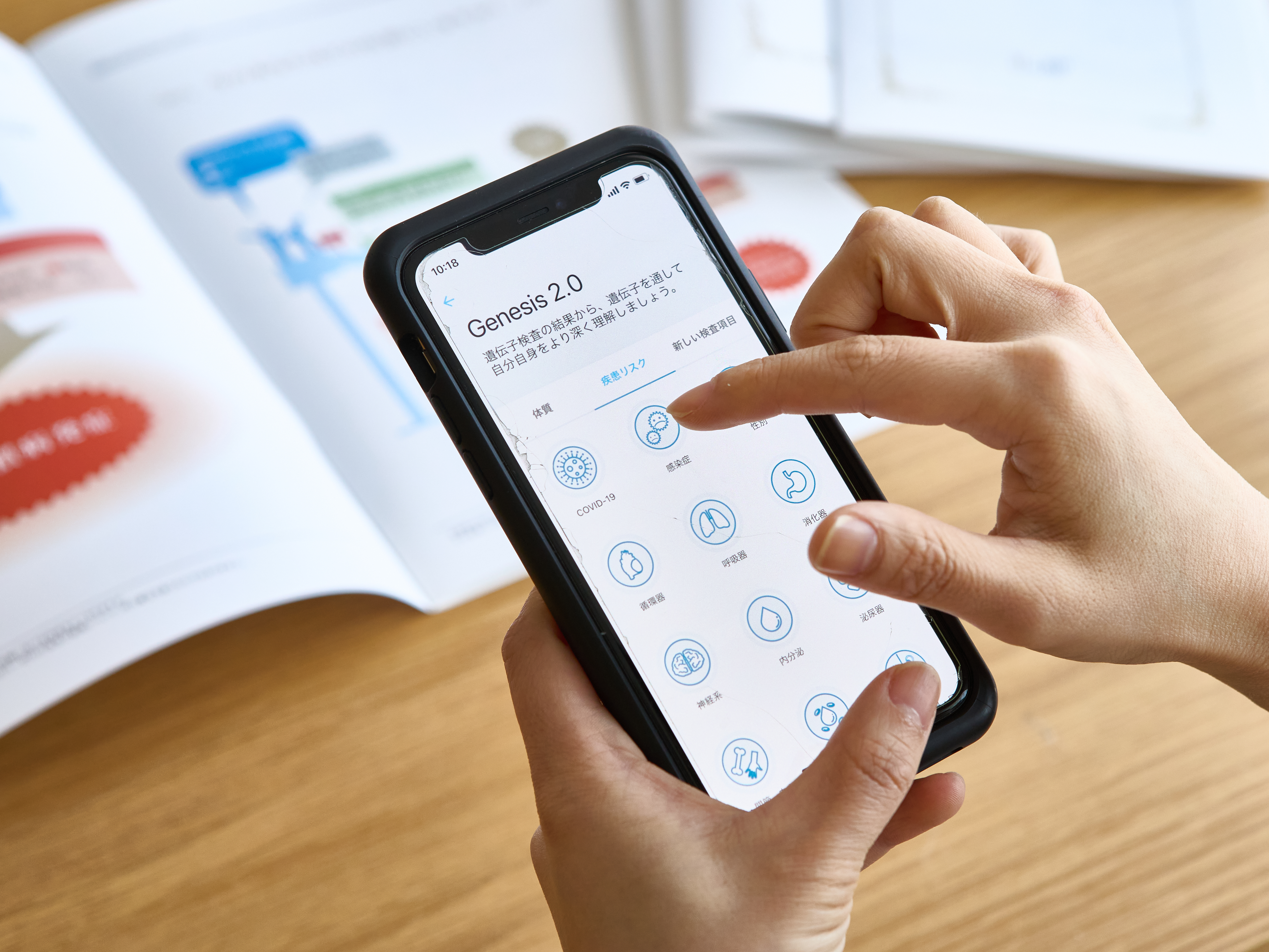 【最安値】ユーグレナ・マイヘルス　遺伝子解析サービス Amazon | ［ユーグレナ・マイヘルス 遺伝子解析サービス］ 無料