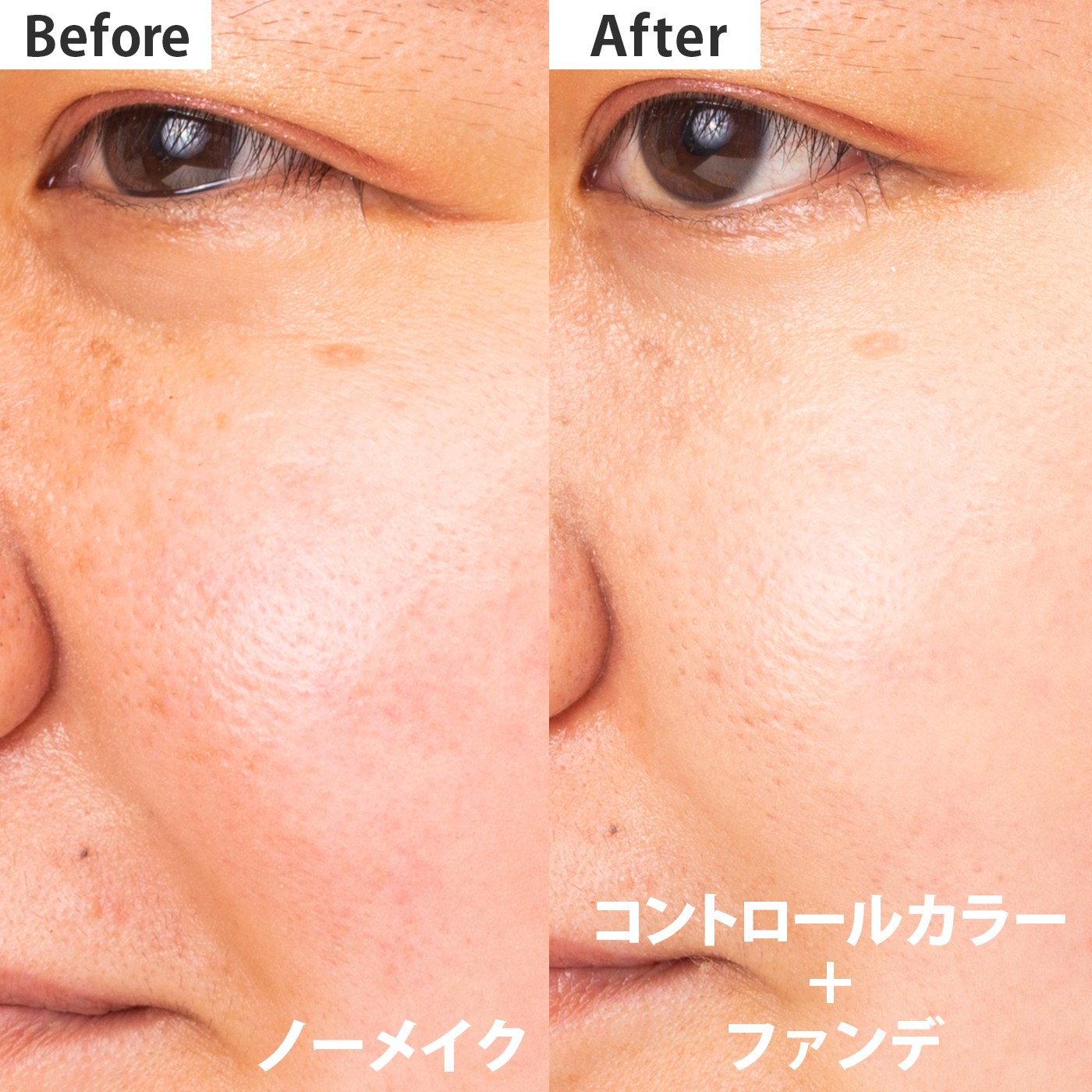 エレガンス モデリング カラーアップ ベース OR200をレビュー