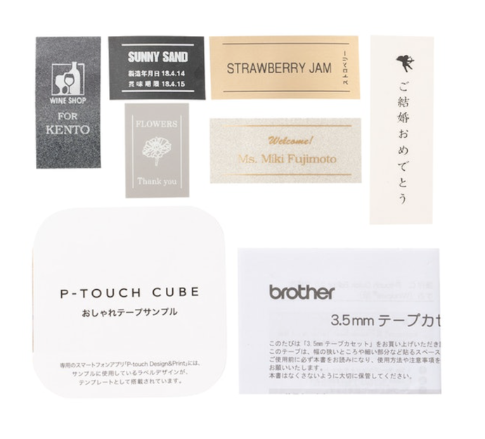 P Touch Cube Pt P710btを口コミ 評判をもとにレビュー 徹底検証 Mybest P Touch Cube Pt P710btを口コミ 評判をもとにレビュー 徹底検証 Mybest