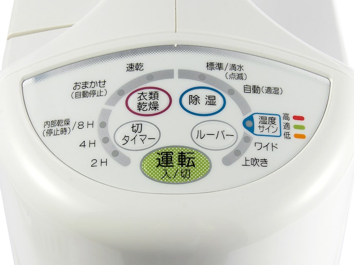 コロナ 除湿機 CD-S6318を口コミ・評判をもとにレビュー【徹底検証 