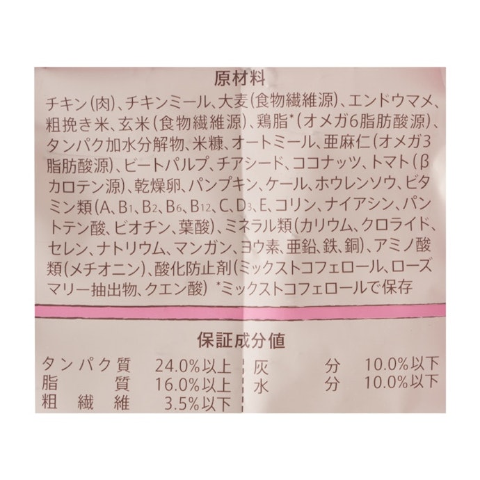肥満傾向の犬には不向き。悩みに合わせて選ぼう