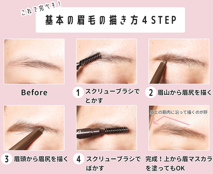 【ぐっち】8本セット Elegance アイブロウスリム BR21 エレガンス アイブロウ スリム BR21をレビュー！クチコミ・評判