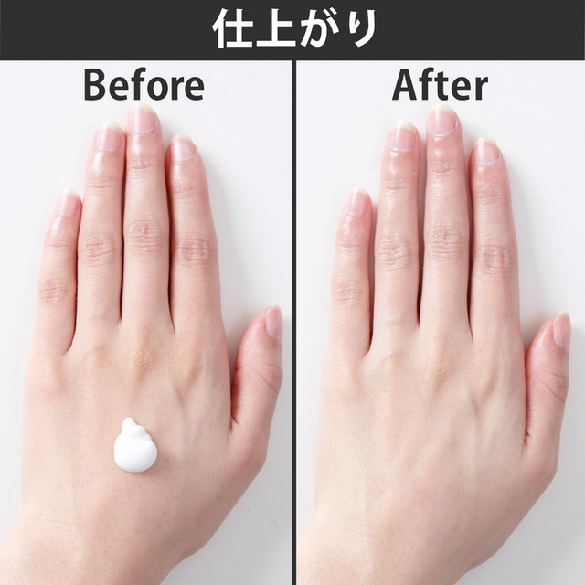 無印良品 薬用美白日焼け止めミルクをレビュー！クチコミ・評判