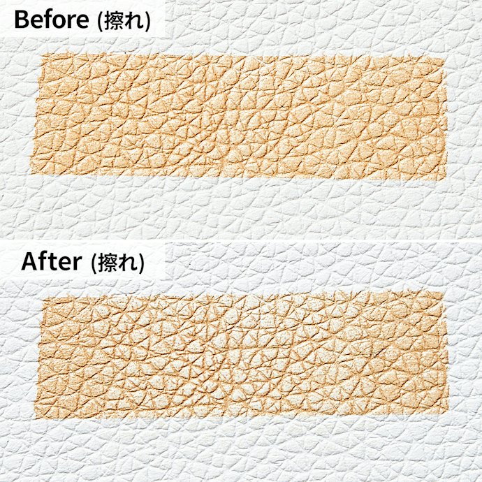 擦れには強い。やや色が薄くなった程度で、ヨレはなし
