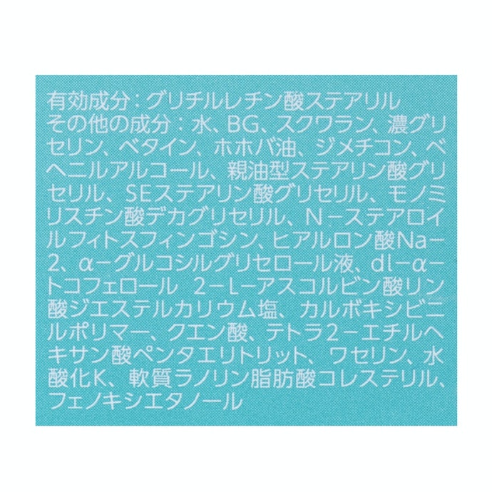 肌荒れ防止有効成分を配合。保湿成分も充実