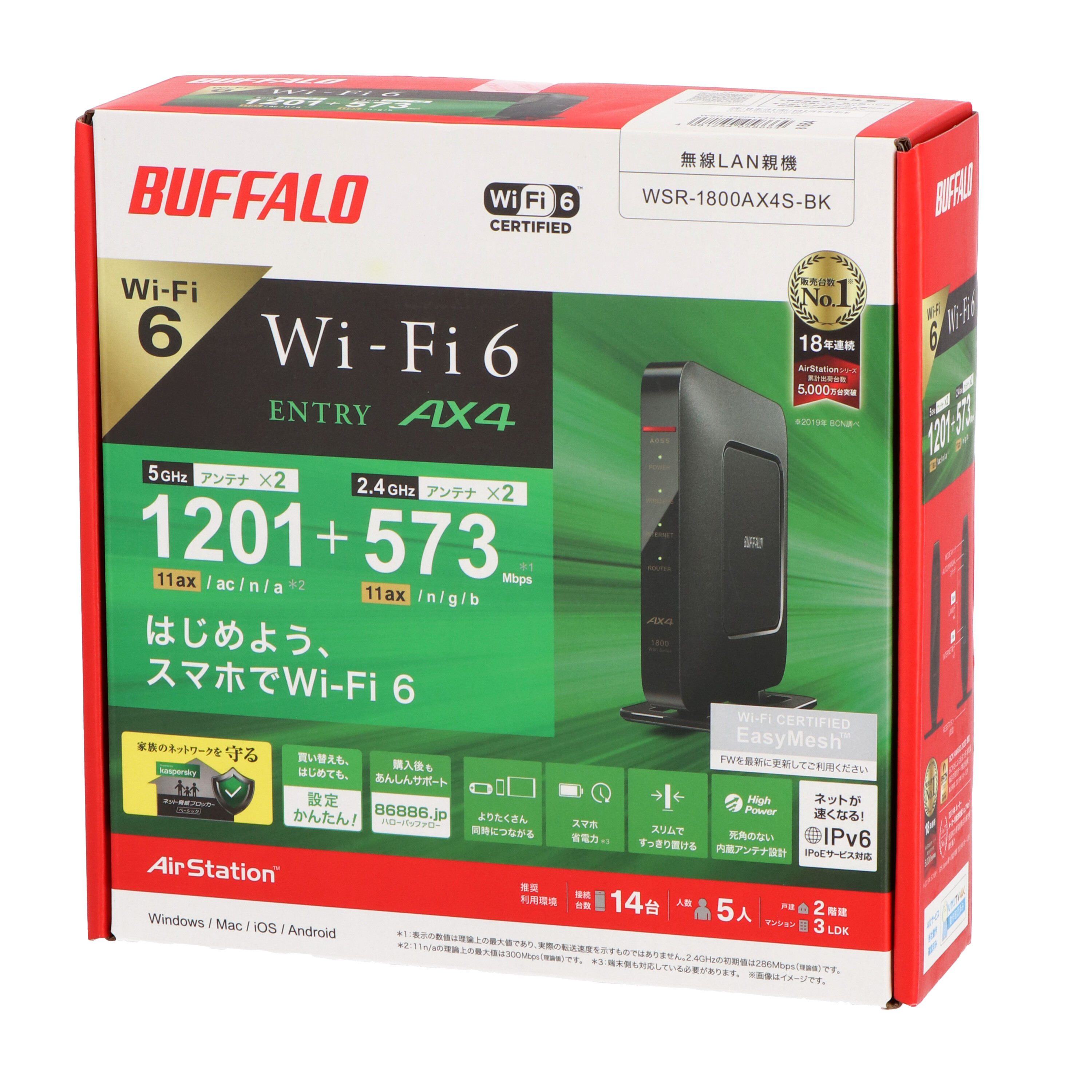 超人気 バッファロー BUFFALO WSR-1800AX4S-BK ブラック Wi-Fi 6対応ルーター エントリーモデル