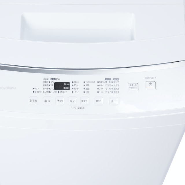 アイリスオーヤマ 全自動洗濯機 IAW-T804Eをレビュー!クチコミ アイリスオーヤマ 全自動洗濯機 IAW-T804Eをレビュー!クチコミ