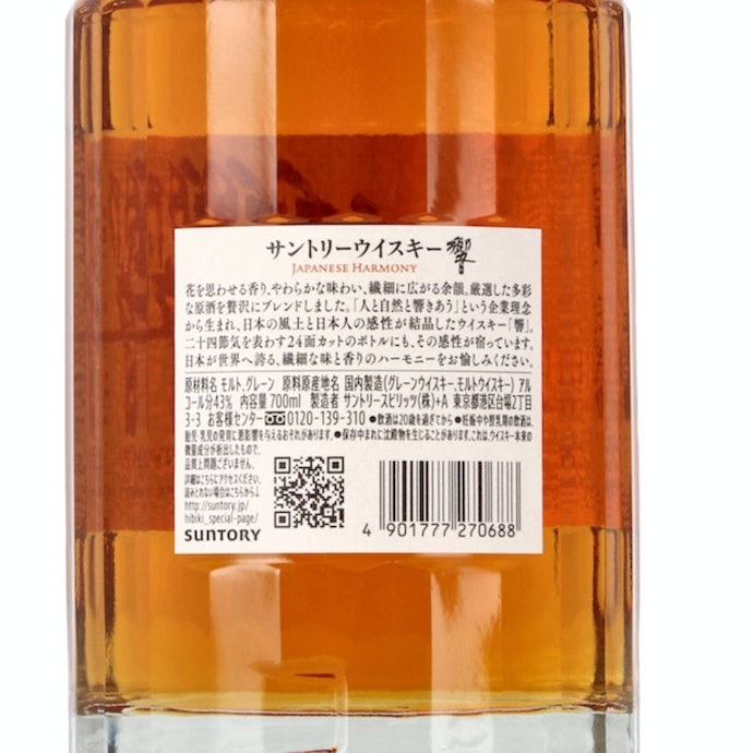 上品な味わいで、はじめてのウイスキーとしてもおすすめ
